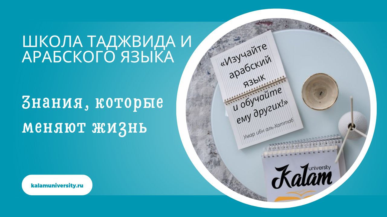 Заставка для - Образовательный проект